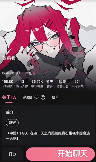 meimodu AI - 官方最新版免费下载入口 Hero图