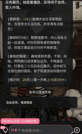 meimodu AI - 官方最新版免费下载入口 Hero图