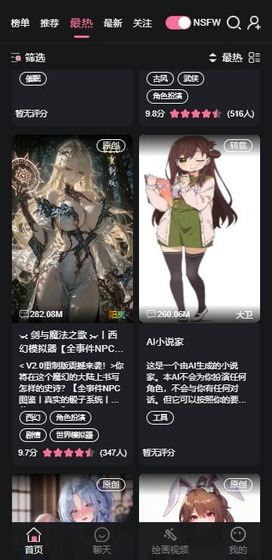 meimodu AI - 官方最新版免费下载入口 Hero图